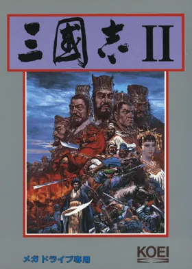 Sangokushi II (Japan) box cover front